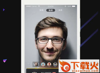 脸探截图3
