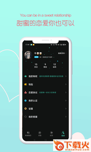 TanMo app截图2