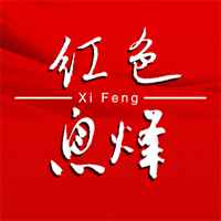 红色息烽app下载-红色息烽v1.1.0 官方版