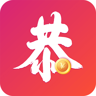 恭恭转赚钱app下载-恭恭转appv1.0.0 最新版