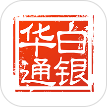 华通白银网交易平台-华通白银appv1.5.8 最新版