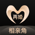 再婚相亲角 v1.0.0 安卓版