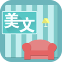 美文FM软件下载-美文FMv1.1.2 安卓版