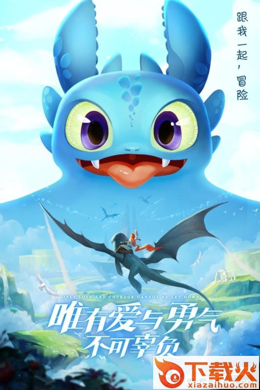 风之世界截图2