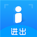 i进出app下载-i进出v1.0.5 安卓版