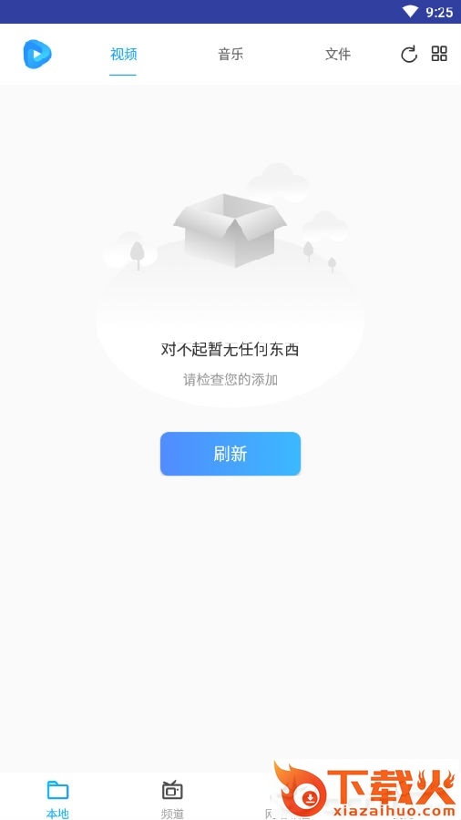 Space3D截图3