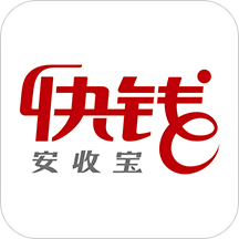 快钱安pos电签版下载-安pos安卓版v1.1.4 最新版