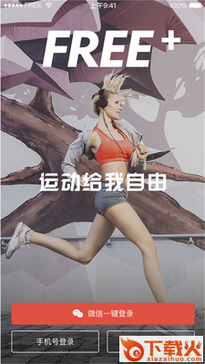 SFree截图1