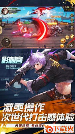 暴击僵尸2017正版 v1.1 最新版截图1