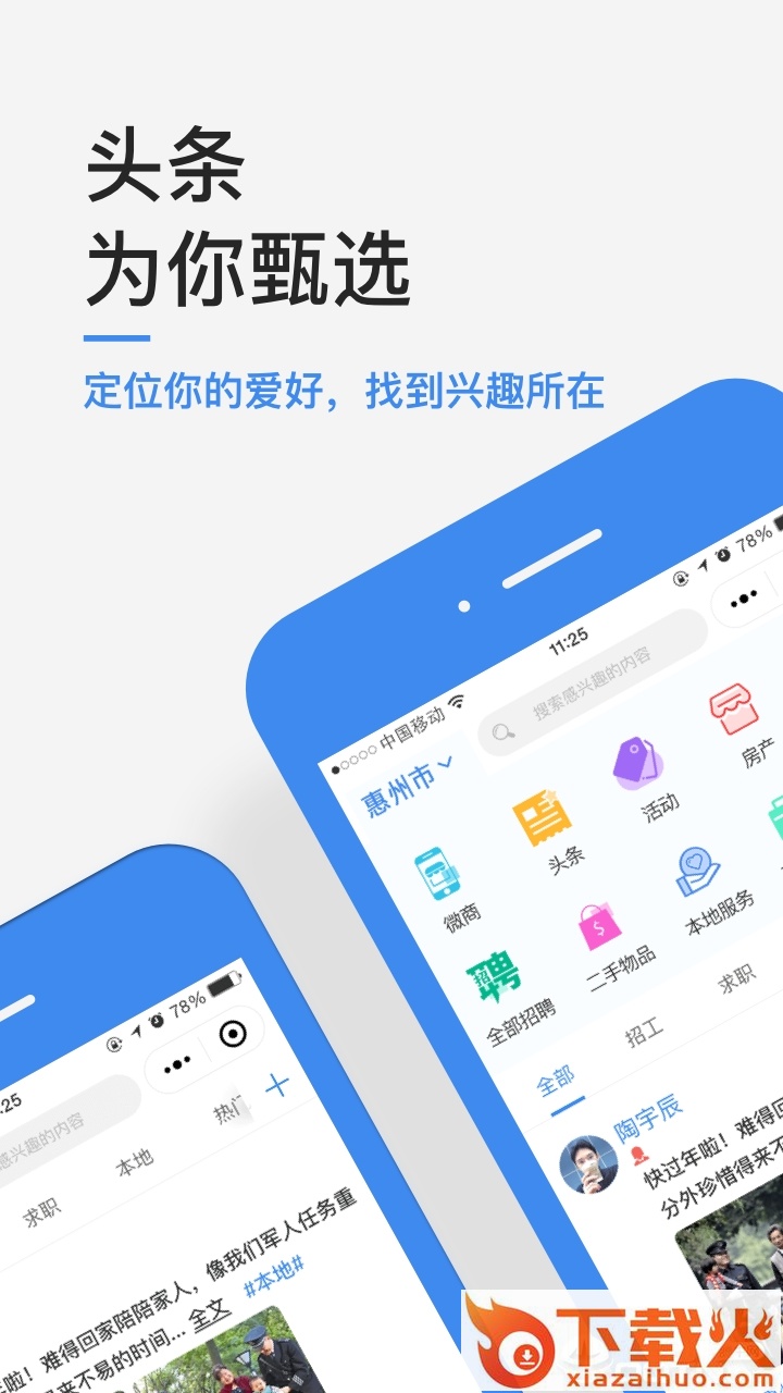 购美生活截图1