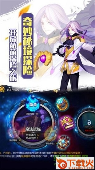 苍之女武神pc版 v1.0.0 官方版 截图1