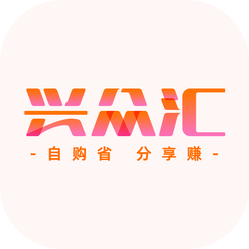 兴众汇全美食app下载-兴众汇app下载v2.0.6 最新版