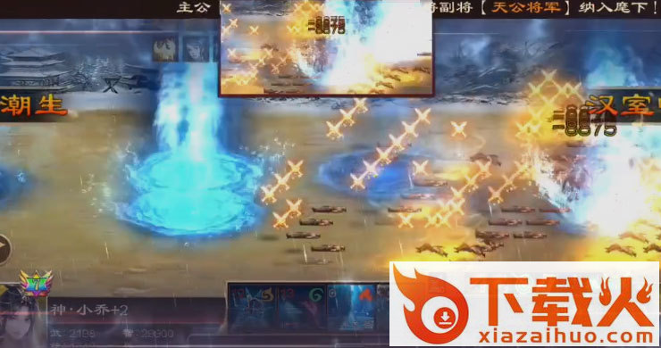 超级群英传微信登录版 v20.17.0.0 安卓版截图1