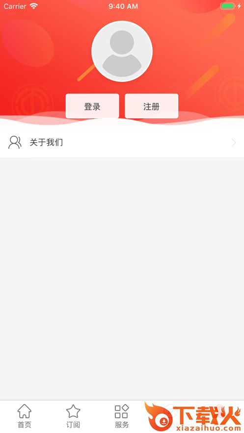 粤工惠app截图2