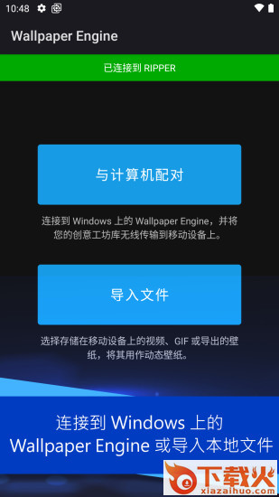 麻匪壁纸资源包下载(壁纸引擎)截图2