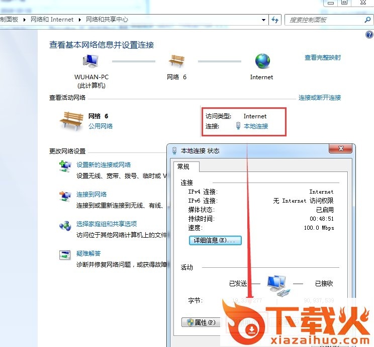 pscc2020正式补丁