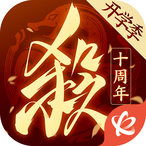 三国杀ol互通版vivo版下载-三国杀ol互通版vivo版v 1.0.150 安卓版