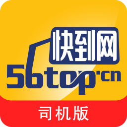 快到网配货司机版下载-快到网配货appv3.6.4 安卓版