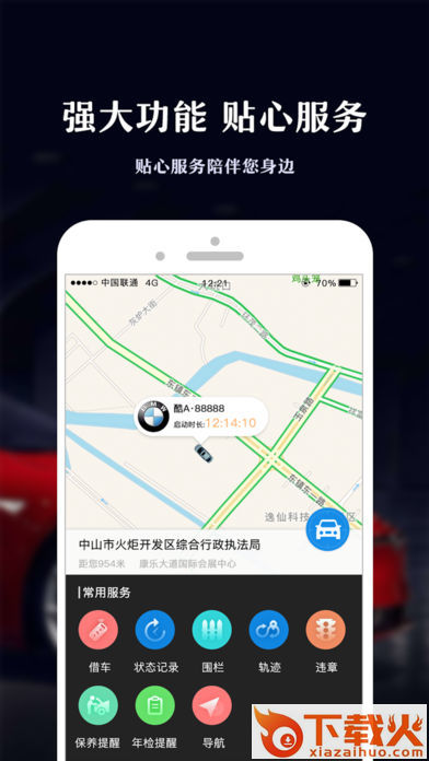 酷啦啦app下载截图1