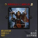 神界危机十二诸神2.45 附隐藏英雄密码 神界危机十二诸神2.45 附隐藏英雄密码