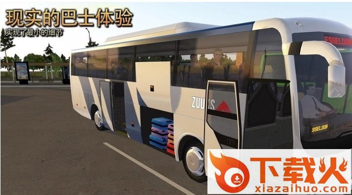 城市公交车驾驶3d截图1