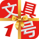 文具1号app下载-文具1号v1.1.2 安卓版