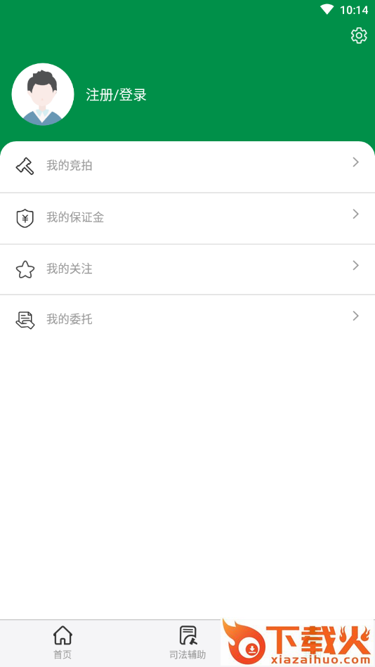 竞拍网-凯利达拍卖截图2