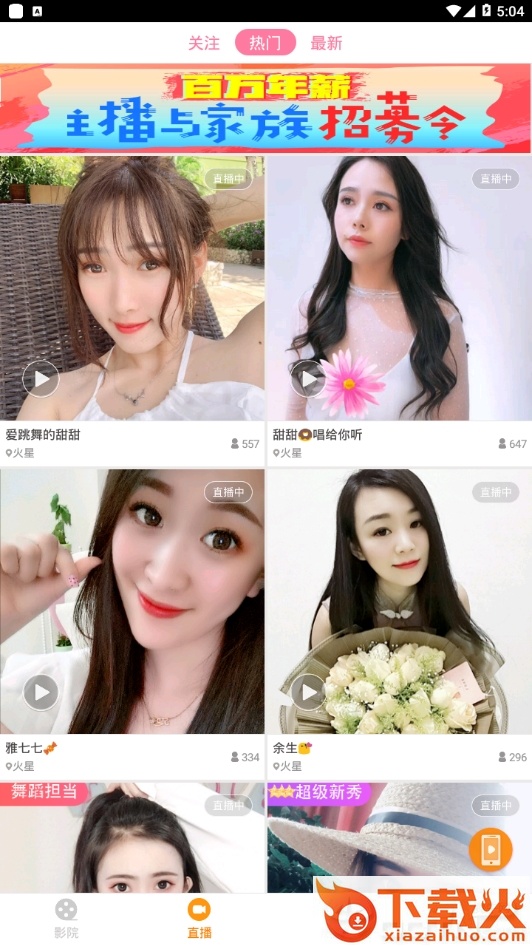 潘多拉视频截图1