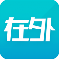 在外 v3.5.0 安卓版 在外 v3.5.0 安卓版