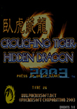 拳皇2003卧虎藏龙 拳皇2003卧虎藏龙