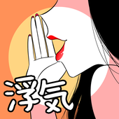 GOSSIP(外遇侦探) v1.0.0 安卓版