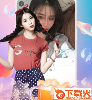 同城夜宵交友app截图3