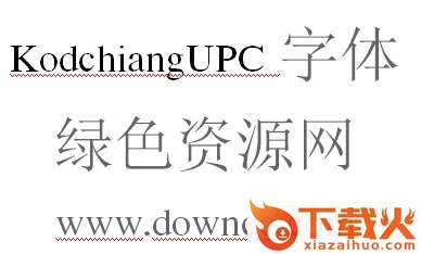 kodchiangupc 截图1