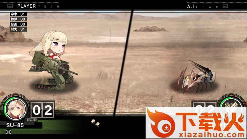 AshArms(灰烬战姬)截图2