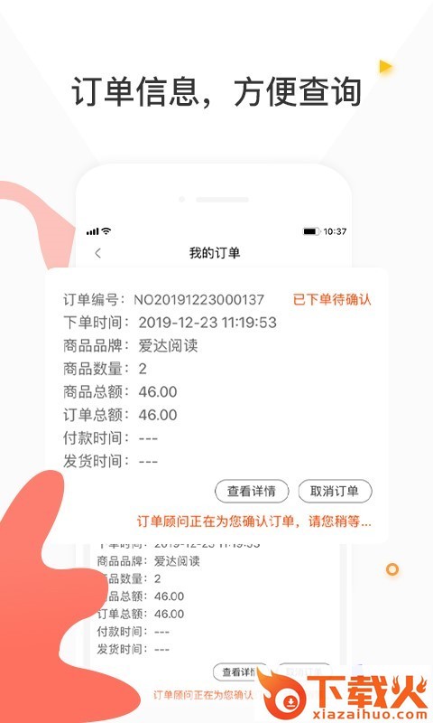 谦谦学屋截图2
