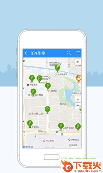 宁波停车app