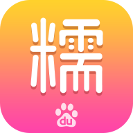 百度糯米手机客户端 v8.7.8 安卓版