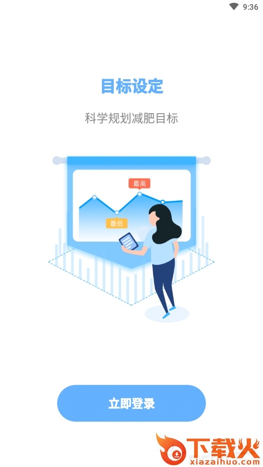 见证奇迹截图2
