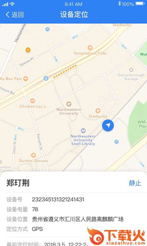 LCRM截图2