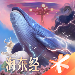妄想山海苹果版本下载-妄想山海手游ios下载v2.0.6 官方iphone版