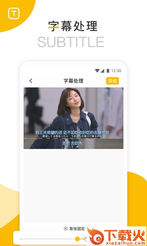 拼长图截图2