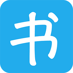 写书小说阅读软件-写书小说阅读电脑版下载v3.2.5 绿色免费版