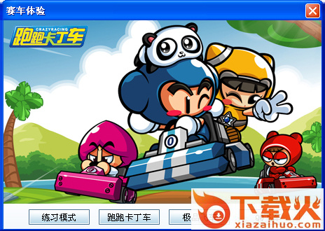 手电通电脑版 v3.7 官方版 截图1