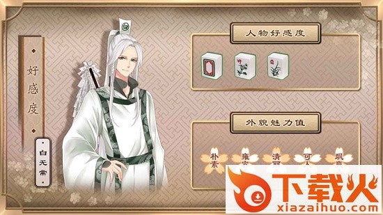 梦浮灯电脑版