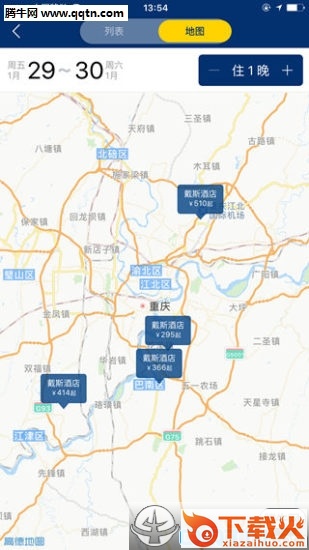戴斯酒店手机客户端截图1