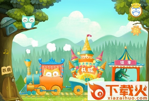 咿啦看书 v1.0 官方版 截图1