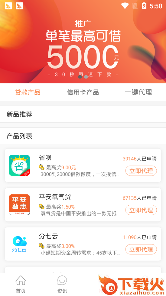 荔枝卡盟截图2