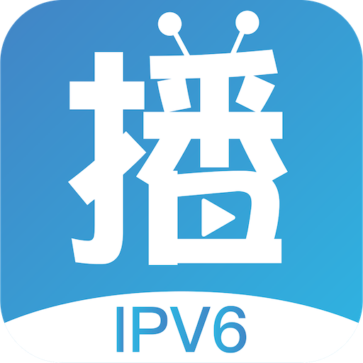 播播TVapp下载-播播TVv4.2.8.2 官方版
