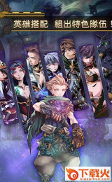 Ravahla(星轮之战雷瓦拉手游) v1.0 安卓版截图1