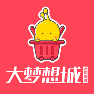 大梦想城的欢喜商城app v1.1.4 安卓版